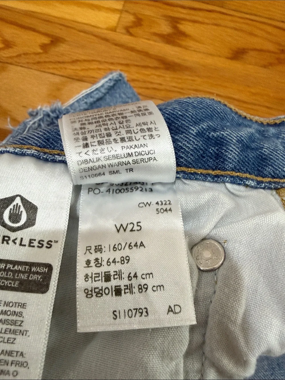 Levis levi high